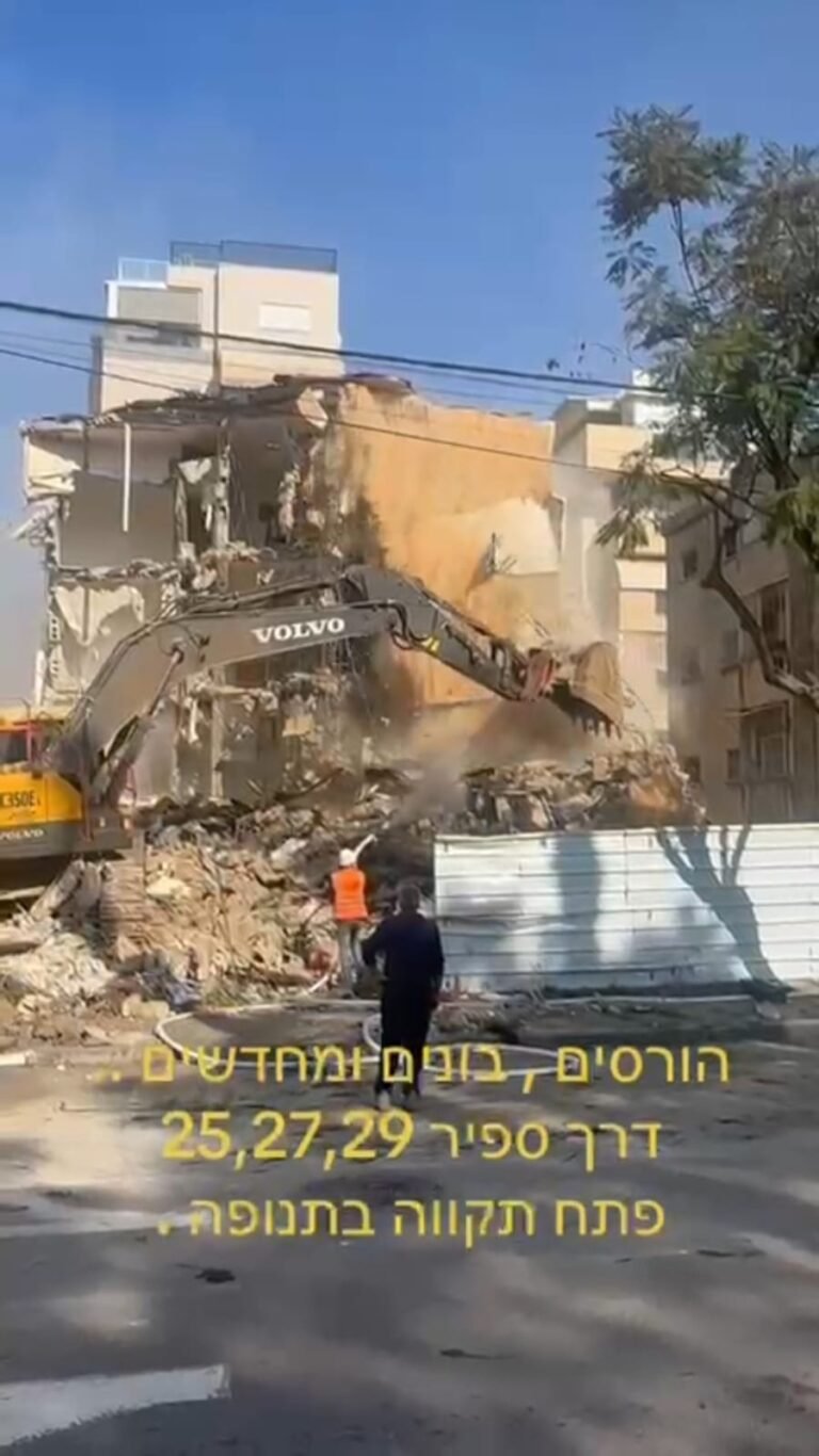 פרויקט ההתחדשות ברחוב ספיר בפתח תקווה יצא לדרך : שלושה בניינים נהרסו