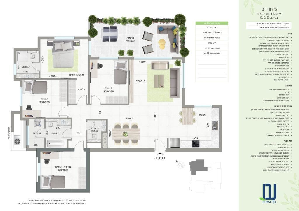5-חדרים-דרום-מזרח-1-1