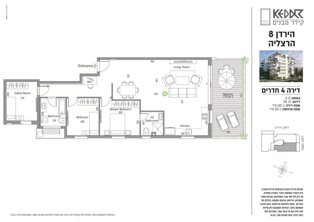 שרטוט-הירדן-8-הרצליה
